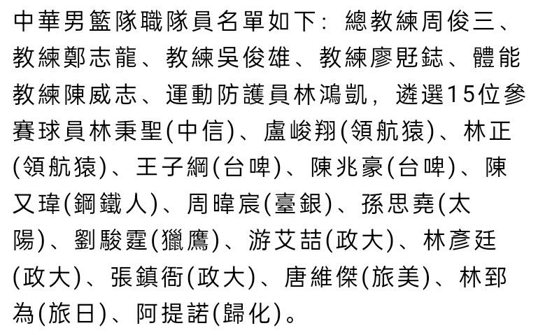 在法乔利和博格巴先后被禁赛后，尤文中场人员紧张，需要在冬季引进新中场。